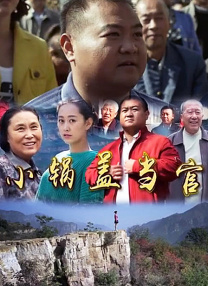 狠狠五月天小说